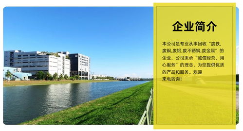 廢鐵回收價格 武漢廢鐵回收 億鑫順物資回收公司高清圖片 高清大圖