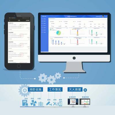 智慧消防廠家合作 榆樹市智慧消防項(xiàng)目中的數(shù)據(jù)處理服務(wù)